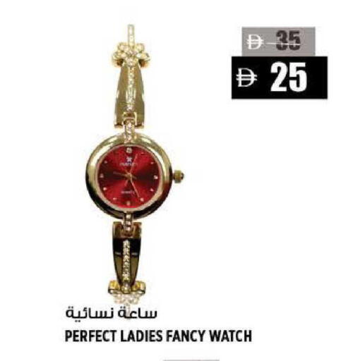 available at هاشم هايبرماركت in الإمارات العربية المتحدة , الامارات - الشارقة / عجمان