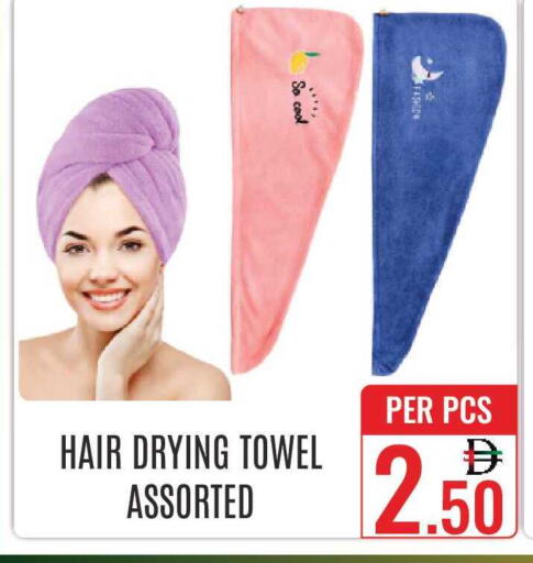 available at دي ستار متجر متعدد الأقسام.ذ.م.م in الإمارات العربية المتحدة , الامارات - دبي