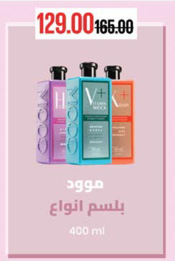 available at سعودي سوبرماركت in Egypt - القاهرة