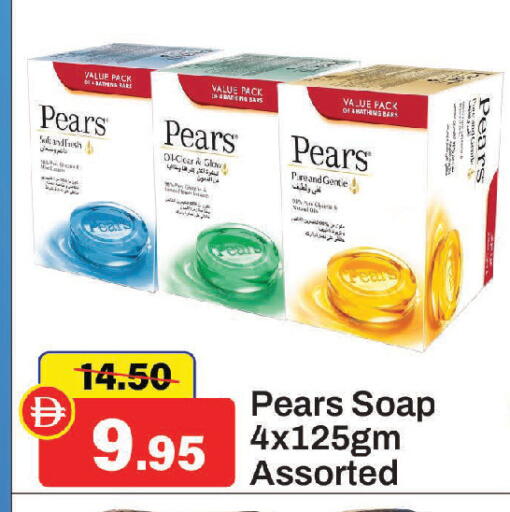 available at Al Aswaq Hypermarket in UAE - Sharjah / Ajman