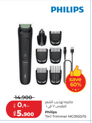 available at لولو هايبر ماركت in الكويت - محافظة الأحمدي