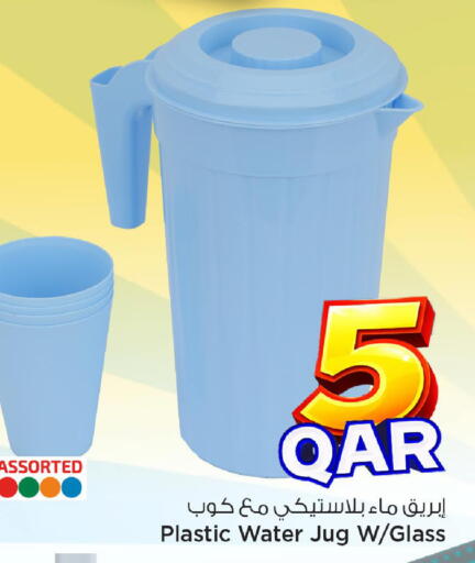 available at مارك & سيف in قطر - الشمال