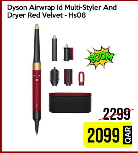 available at آي كونكت in قطر - الشحانية