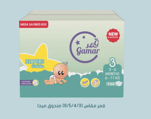 available at  النهدي in مملكة العربية السعودية, السعودية, سعودية - وادي الدواسر