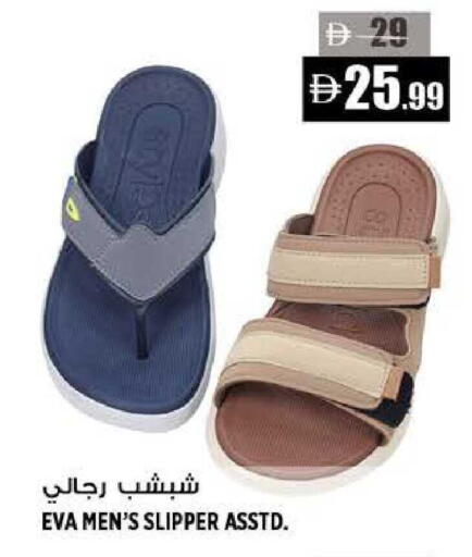 available at هاشم هايبرماركت in الإمارات العربية المتحدة , الامارات - الشارقة / عجمان