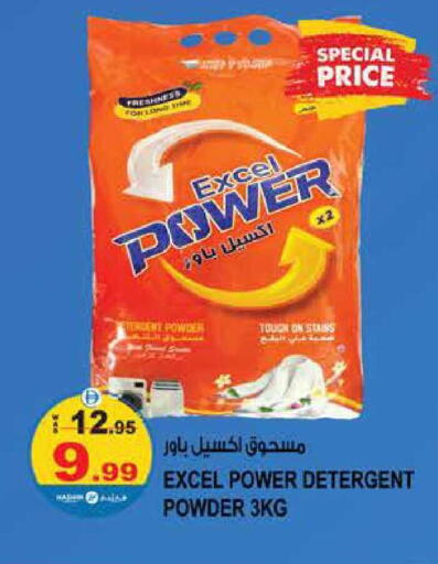 available at هاشم هايبرماركت in الإمارات العربية المتحدة , الامارات - الشارقة / عجمان