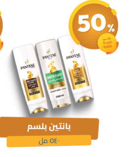 available at United Pharmacies in KSA, Saudi Arabia, Saudi - Khamis Mushait