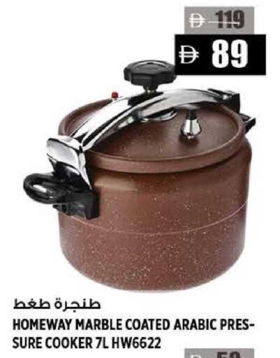 available at هاشم هايبرماركت in الإمارات العربية المتحدة , الامارات - الشارقة / عجمان