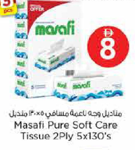 available at Last Chance  in UAE - Fujairah