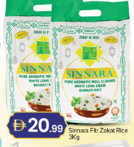 available at سوق طلال in الإمارات العربية المتحدة , الامارات - دبي