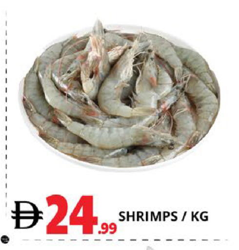 available at EXPRESS AL MADEENA HYPERMARKET LLC in UAE - Abu Dhabi