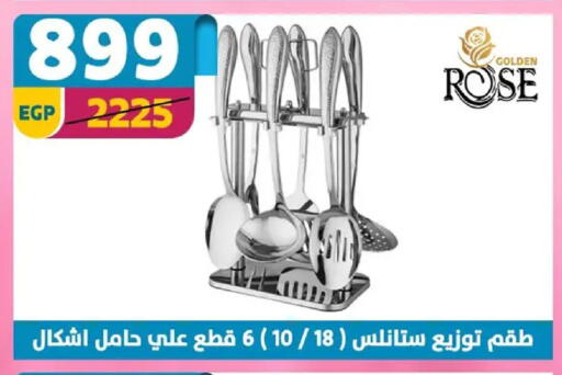 available at Shaheen Center in Egypt - Cairo