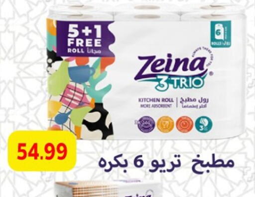 available at أولاد المحاوى in Egypt - القاهرة