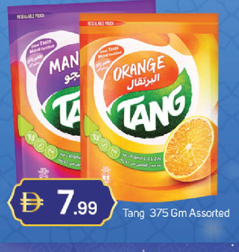 Orange available at سوق طلال in الإمارات العربية المتحدة , الامارات - دبي