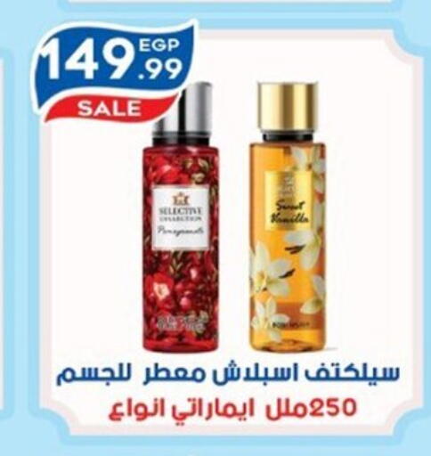 available at أولاد المحاوى in Egypt - القاهرة