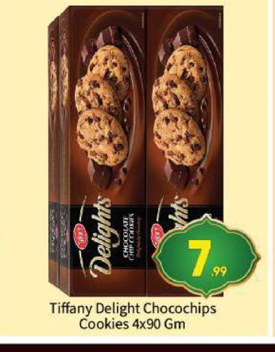 available at بيج مارت in الإمارات العربية المتحدة , الامارات - أبو ظبي