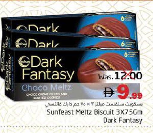 available at PASONS GROUP in UAE - Fujairah