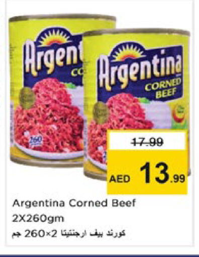 available at Nesto Hypermarket in UAE - Ras al Khaimah