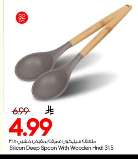 available at Mark & Save in KSA, Saudi Arabia, Saudi - Al Khobar