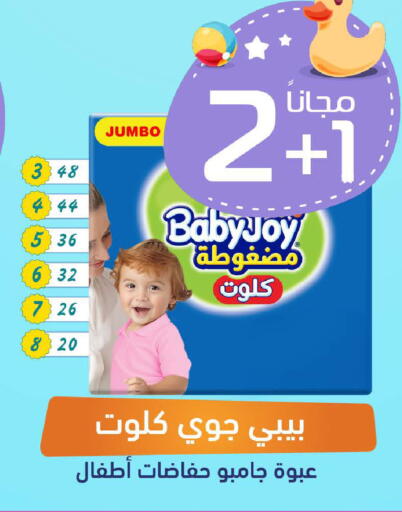 available at United Pharmacies in KSA, Saudi Arabia, Saudi - Tabuk