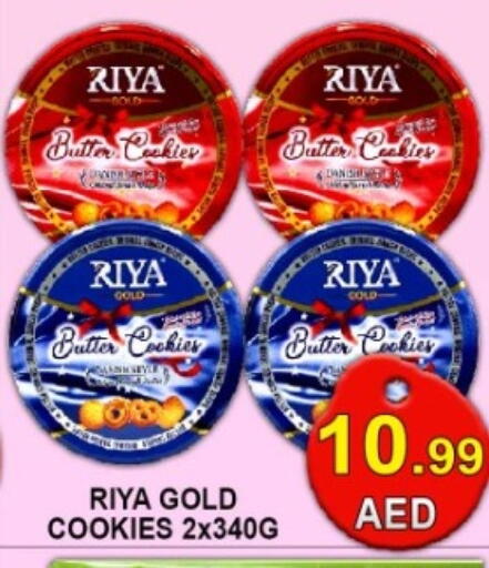 available at جرين جيفت متجر أقسام in الإمارات العربية المتحدة , الامارات - دبي