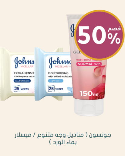 available at Nahdi in KSA, Saudi Arabia, Saudi - Al Khobar