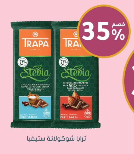 available at Nahdi in KSA, Saudi Arabia, Saudi - Al Khobar