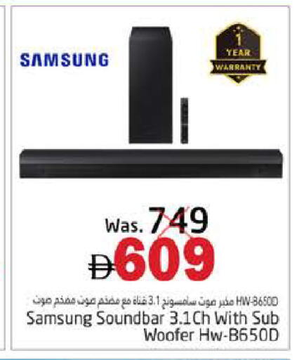 available at PASONS GROUP in UAE - Fujairah