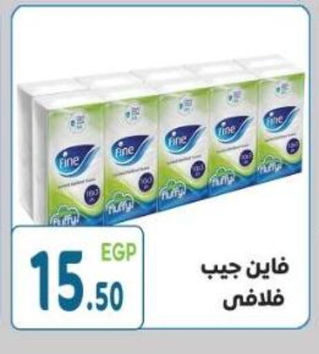 available at هايبر ماركت دريم in Egypt - القاهرة