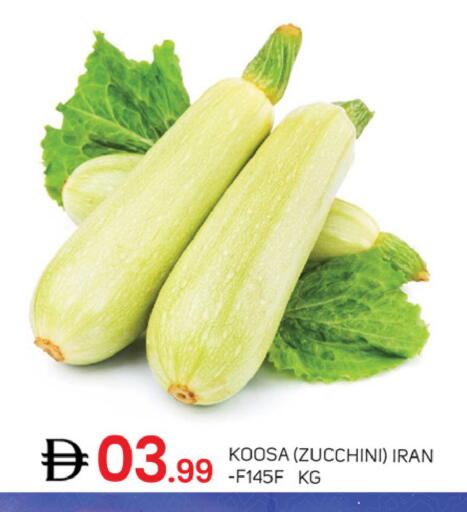 Zucchini from Iran available at سوق طلال in الإمارات العربية المتحدة , الامارات - دبي