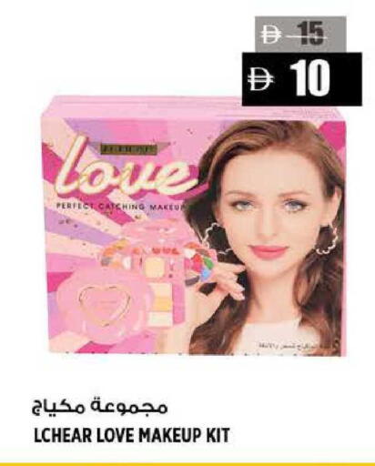 available at هاشم هايبرماركت in الإمارات العربية المتحدة , الامارات - الشارقة / عجمان