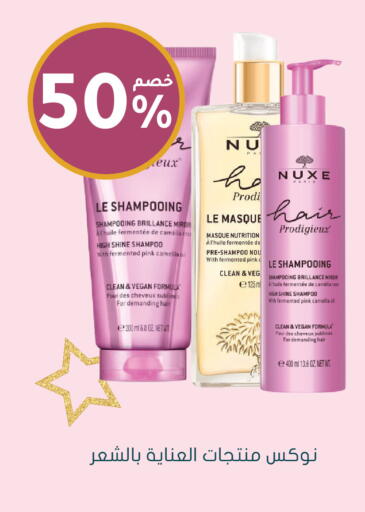 available at Nahdi in KSA, Saudi Arabia, Saudi - Khamis Mushait