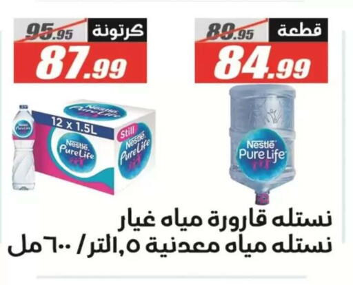 available at الفرجاني هايبر ماركت in Egypt - القاهرة