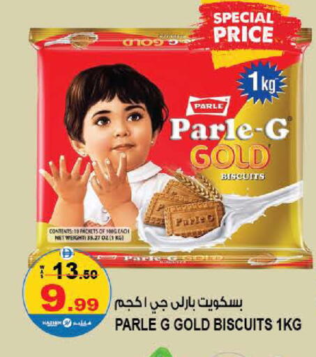 available at هاشم هايبرماركت in الإمارات العربية المتحدة , الامارات - الشارقة / عجمان