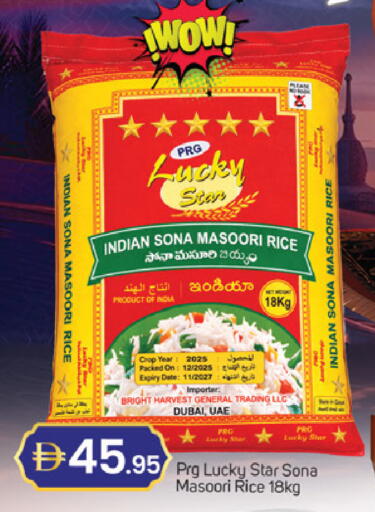 Date available at سوق طلال in الإمارات العربية المتحدة , الامارات - دبي