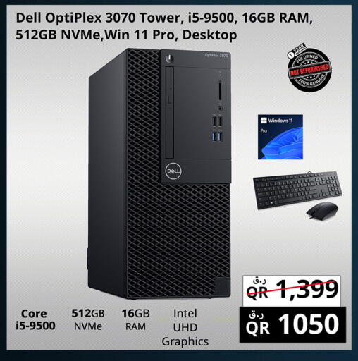 available at Prestige Computers in Qatar - Al Shamal