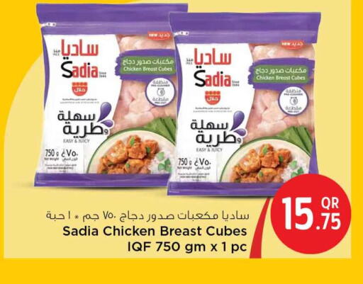 available at سفاري هايبر ماركت in قطر - الخور