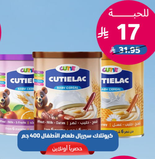 available at صيدلية المتحدة in مملكة العربية السعودية, السعودية, سعودية - الطائف