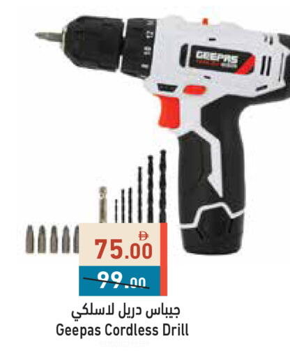 available at Aswaq Ramez in UAE - Sharjah / Ajman