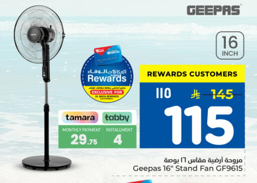 available at Hyper Al Wafa in KSA, Saudi Arabia, Saudi - Jeddah