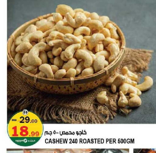 available at هاشم هايبرماركت in الإمارات العربية المتحدة , الامارات - الشارقة / عجمان