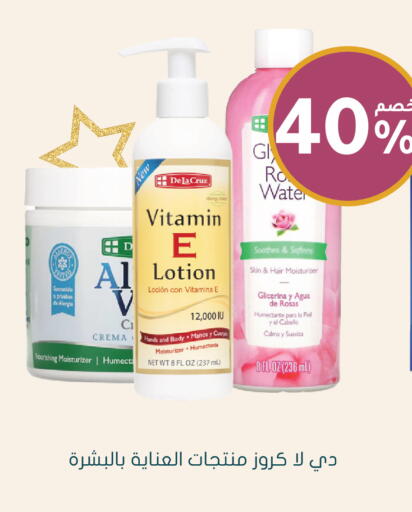 available at Nahdi in KSA, Saudi Arabia, Saudi - Sakaka