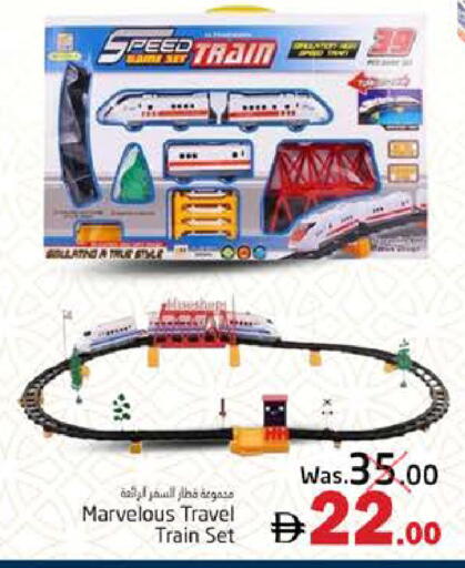 available at PASONS GROUP in UAE - Fujairah