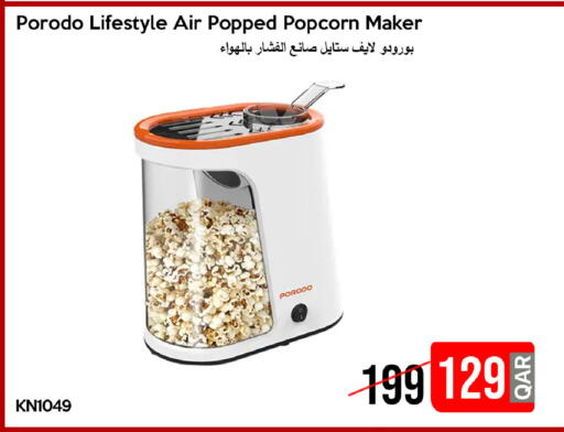 available at آي كونكت in قطر - الشحانية