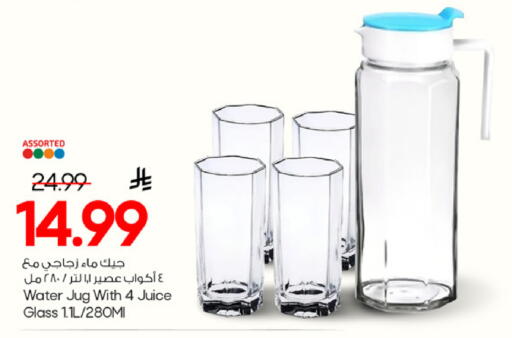 available at Mark & Save in KSA, Saudi Arabia, Saudi - Al Khobar