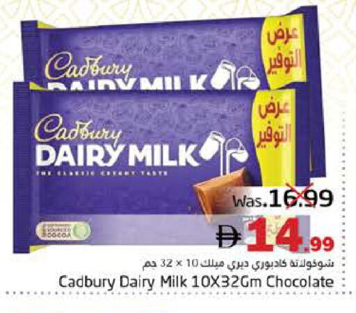 available at PASONS GROUP in UAE - Fujairah