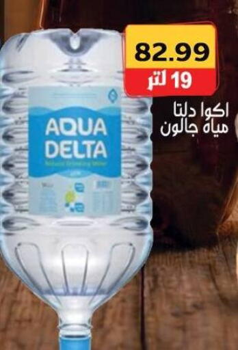 available at هايبر ماركت دريم in Egypt - القاهرة