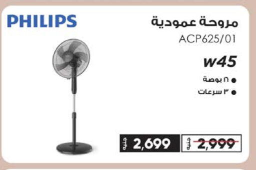 available at سعودي سوبرماركت in Egypt - القاهرة