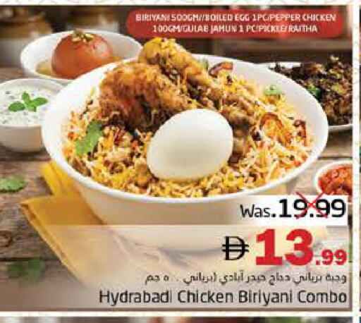 available at PASONS GROUP in UAE - Fujairah