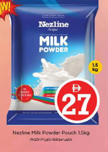 available at نستو هايبرماركت in الإمارات العربية المتحدة , الامارات - دبي